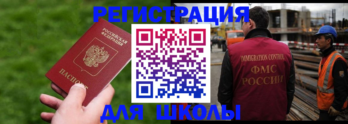 прописка от собственника в Мурино