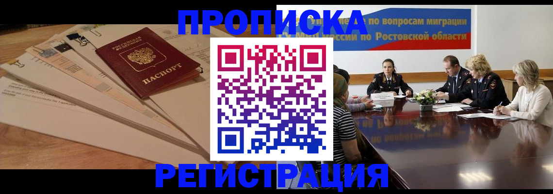 пропишу в квартире в Мурино