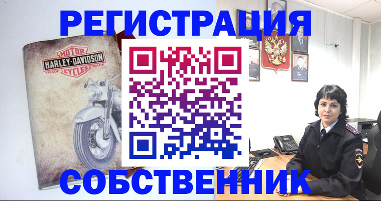 купить прописку в Мурино